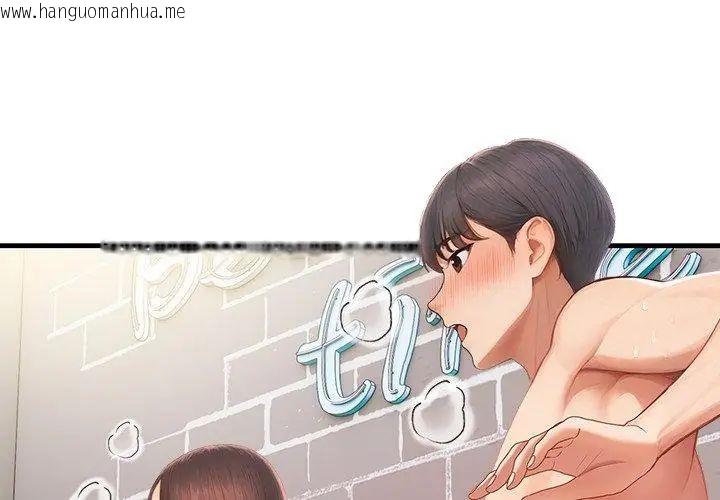 韩国漫画和正妹们的语言交换韩漫_和正妹们的语言交换-第3话在线免费阅读-韩国漫画-第38张图片
