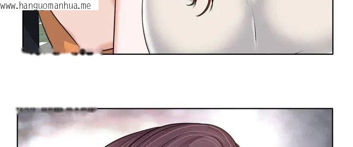 韩国漫画小心不要爱上你韩漫_小心不要爱上你-第8话在线免费阅读-韩国漫画-第5张图片