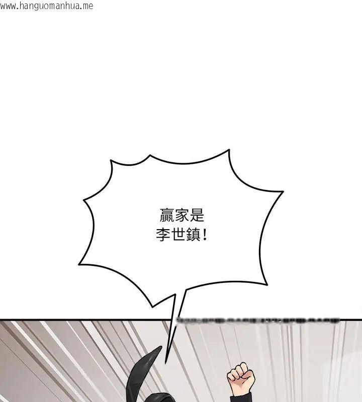 韩国漫画神秘的桌游韩漫_神秘的桌游-第11话在线免费阅读-韩国漫画-第127张图片