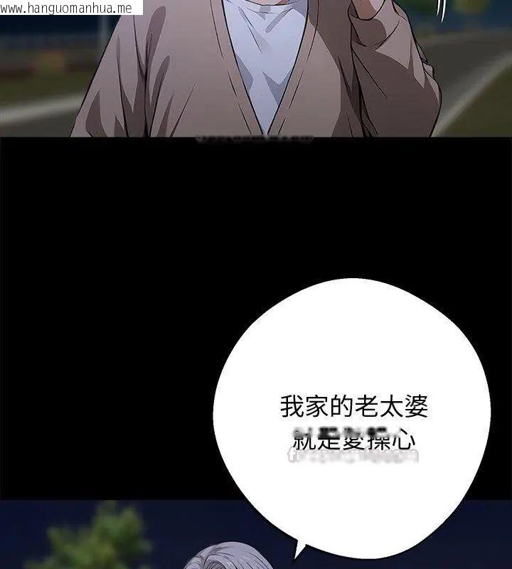 韩国漫画黑道X上班族/我身体里的那个家伙韩漫_黑道X上班族/我身体里的那个家伙-第68话在线免费阅读-韩国漫画-第150张图片