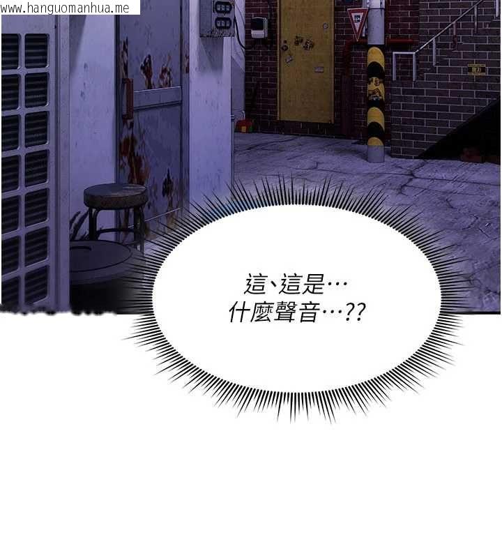 韩国漫画诅咒性转物语韩漫_诅咒性转物语-第37话-谁都可以…快来强奸我在线免费阅读-韩国漫画-第17张图片