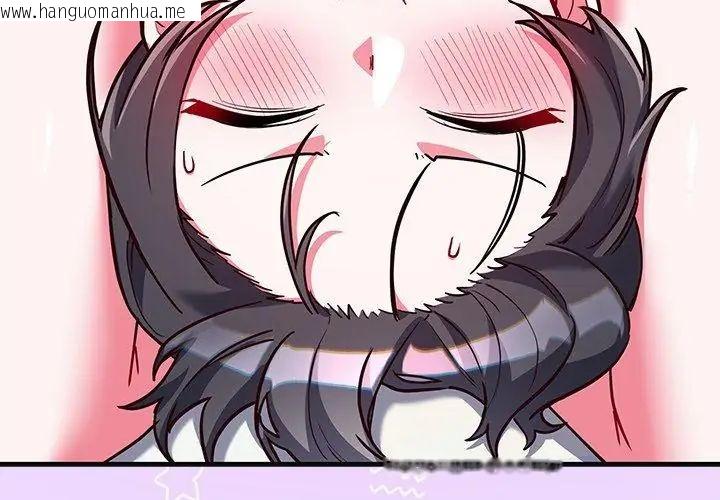 韩国漫画满意度评鉴中韩漫_满意度评鉴中-第7话在线免费阅读-韩国漫画-第68张图片