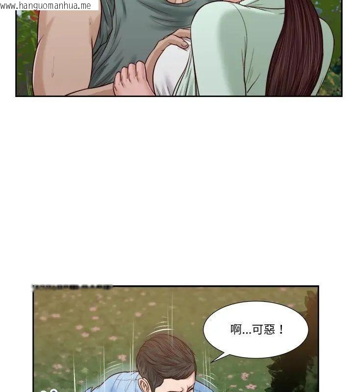 韩国漫画我的初体验韩漫_我的初体验-第20话在线免费阅读-韩国漫画-第76张图片