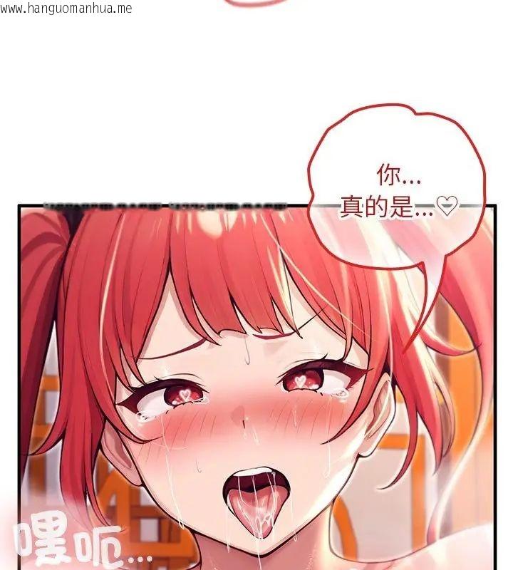 韩国漫画异世界骑士团长韩漫_异世界骑士团长-第77话在线免费阅读-韩国漫画-第139张图片
