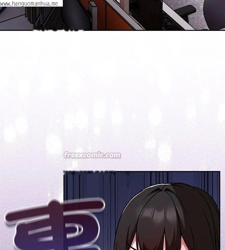 韩国漫画摸鱼生存指南/上班不要太认真韩漫_摸鱼生存指南/上班不要太认真-第58话在线免费阅读-韩国漫画-第90张图片