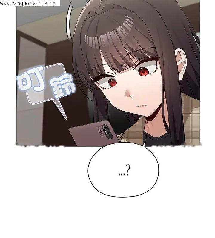 韩国漫画男以稀为贵韩漫_男以稀为贵-第11话在线免费阅读-韩国漫画-第46张图片
