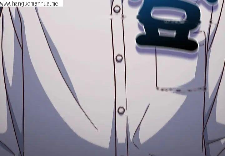 韩国漫画摸鱼生存指南/上班不要太认真韩漫_摸鱼生存指南/上班不要太认真-第58话在线免费阅读-韩国漫画-第8张图片