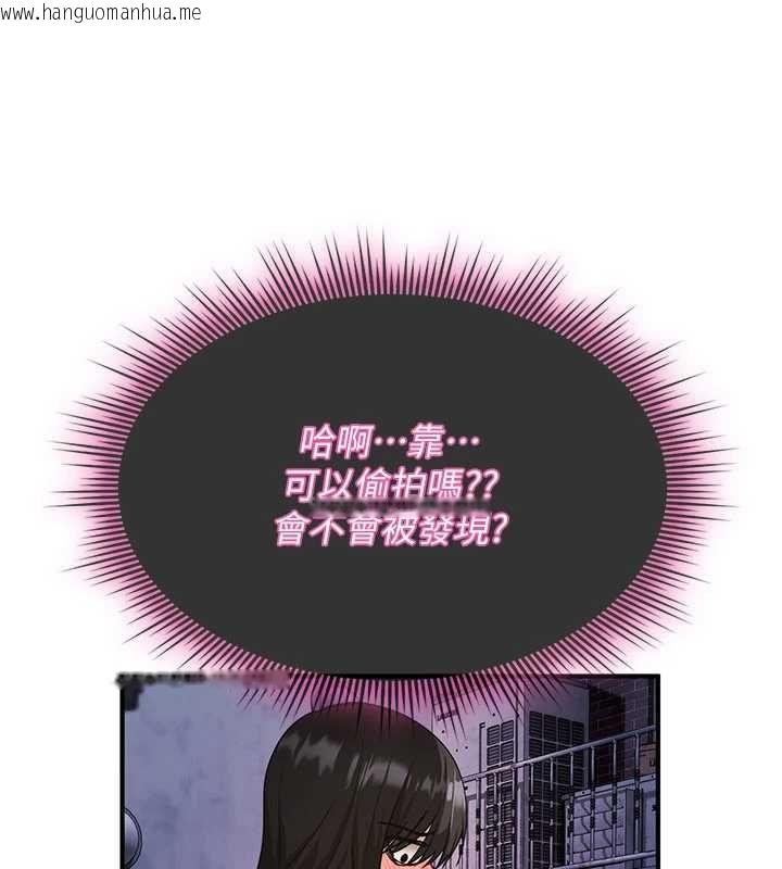 韩国漫画诅咒性转物语韩漫_诅咒性转物语-第37话-谁都可以…快来强奸我在线免费阅读-韩国漫画-第50张图片