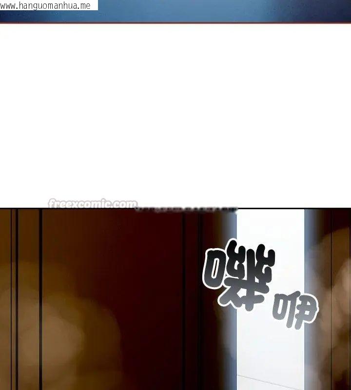 韩国漫画调教开关：第二季韩漫_调教开关：第二季-第46话在线免费阅读-韩国漫画-第60张图片