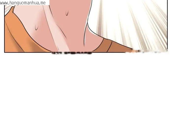韩国漫画小心不要爱上你韩漫_小心不要爱上你-第7话在线免费阅读-韩国漫画-第83张图片