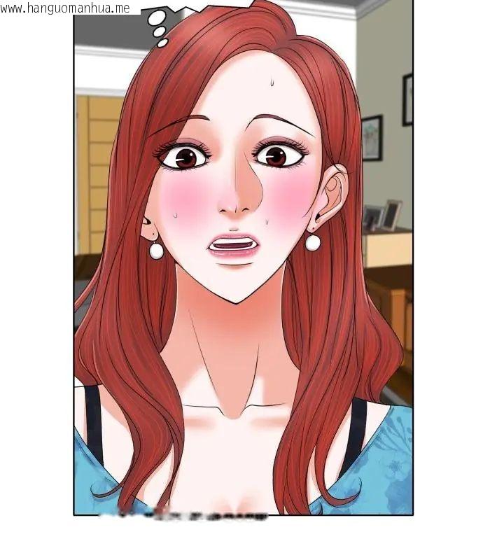 韩国漫画小心不要爱上你韩漫_小心不要爱上你-第7话在线免费阅读-韩国漫画-第7张图片