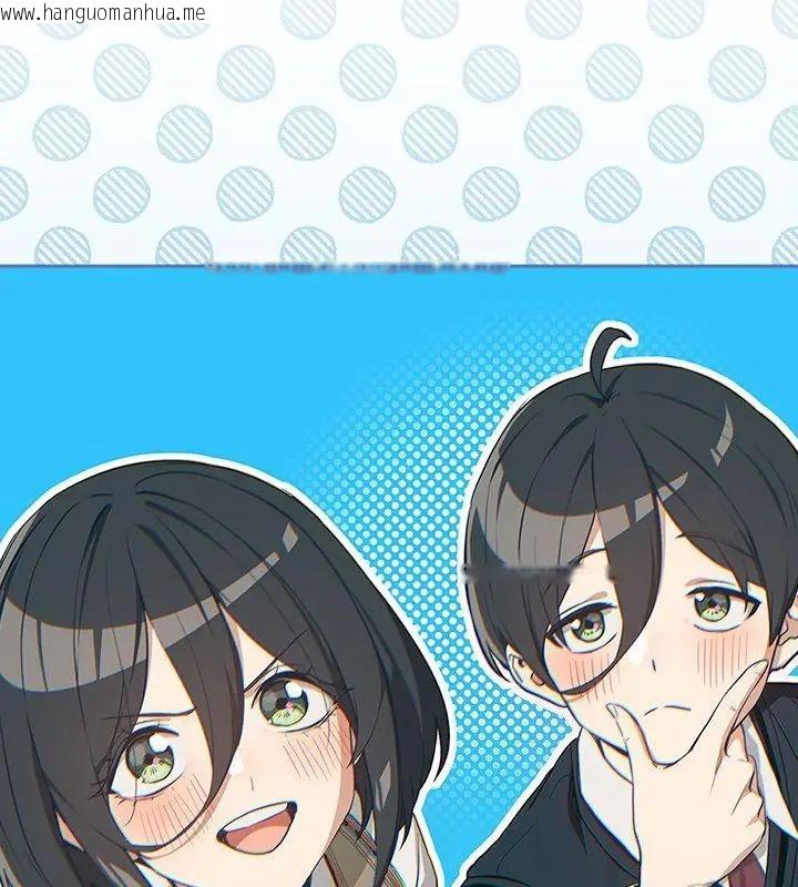 韩国漫画下班后的例行恋爱/下班后的秘密关系韩漫_下班后的例行恋爱/下班后的秘密关系-第115话在线免费阅读-韩国漫画-第58张图片