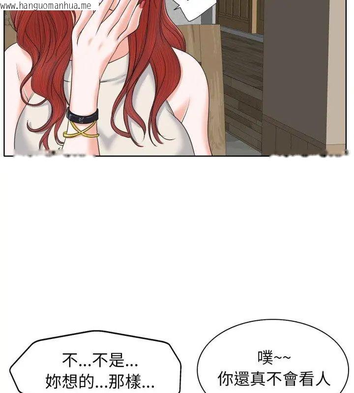 韩国漫画小心不要爱上你韩漫_小心不要爱上你-第7话在线免费阅读-韩国漫画-第87张图片