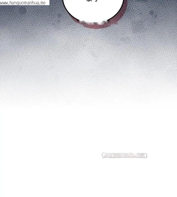韩国漫画满意度评鉴中韩漫_满意度评鉴中-第7话在线免费阅读-韩国漫画-第60张图片