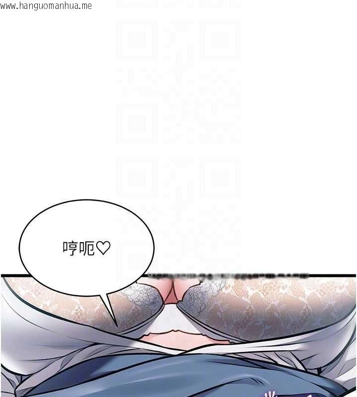韩国漫画特色新视界韩漫_特色新视界-第48话-从零开始的性教育课在线免费阅读-韩国漫画-第59张图片