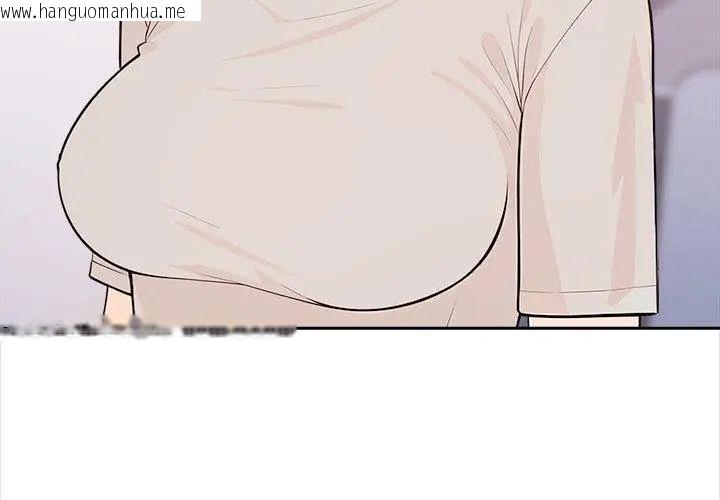 韩国漫画大学女生宿舍的秘密韩漫_大学女生宿舍的秘密-第28话在线免费阅读-韩国漫画-第62张图片