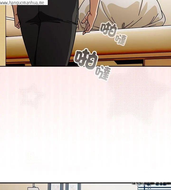 韩国漫画调教开关：第二季韩漫_调教开关：第二季-第46话在线免费阅读-韩国漫画-第73张图片
