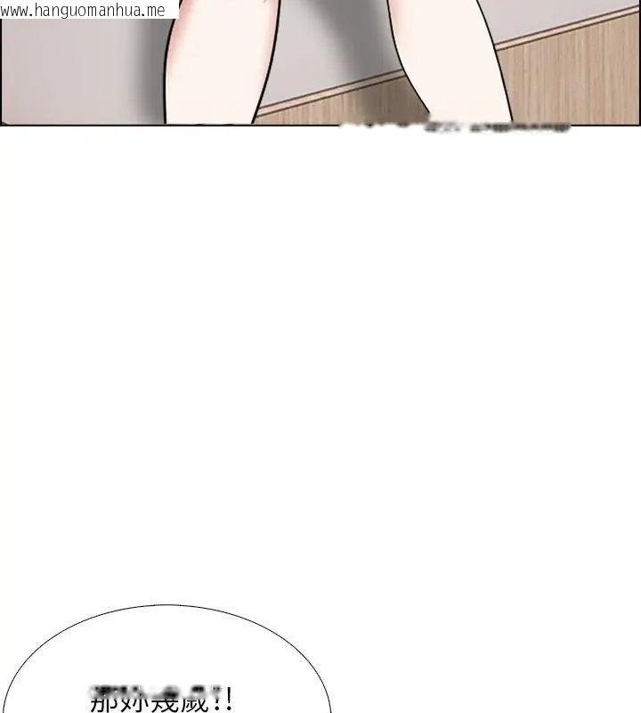 韩国漫画与爸爸的情妇共处一室韩漫_与爸爸的情妇共处一室-第11话在线免费阅读-韩国漫画-第10张图片