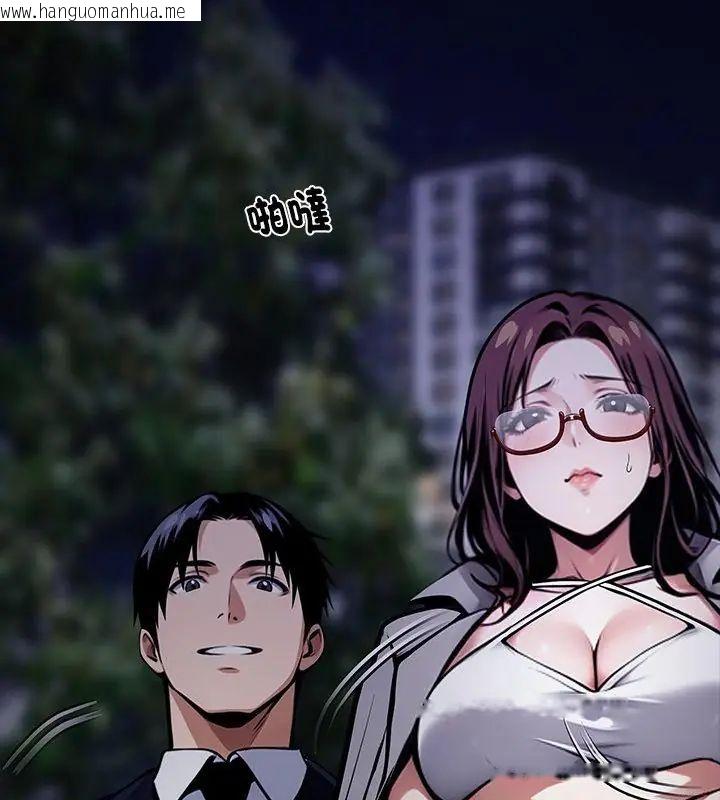 韩国漫画黑道X上班族/我身体里的那个家伙韩漫_黑道X上班族/我身体里的那个家伙-第68话在线免费阅读-韩国漫画-第73张图片