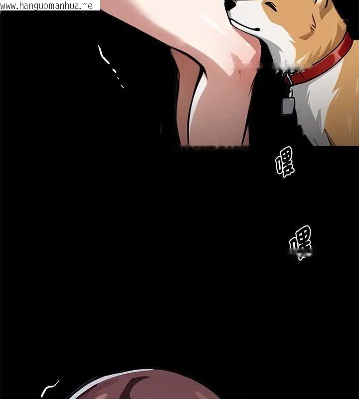 韩国漫画黑道X上班族/我身体里的那个家伙韩漫_黑道X上班族/我身体里的那个家伙-第68话在线免费阅读-韩国漫画-第127张图片