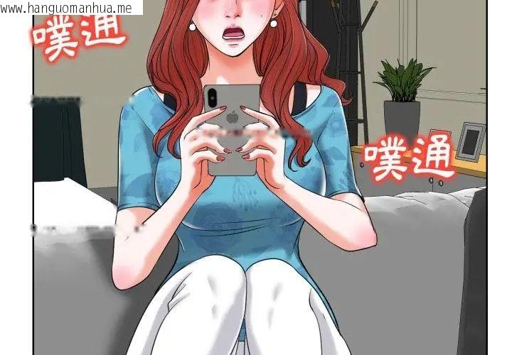 韩国漫画小心不要爱上你韩漫_小心不要爱上你-第6话在线免费阅读-韩国漫画-第29张图片