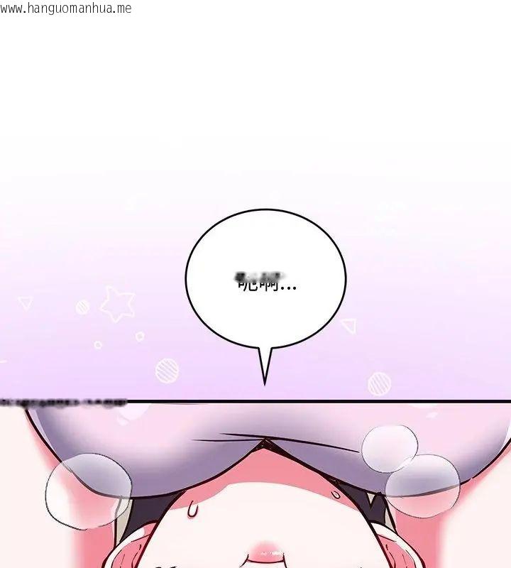 韩国漫画满意度评鉴中韩漫_满意度评鉴中-第7话在线免费阅读-韩国漫画-第67张图片