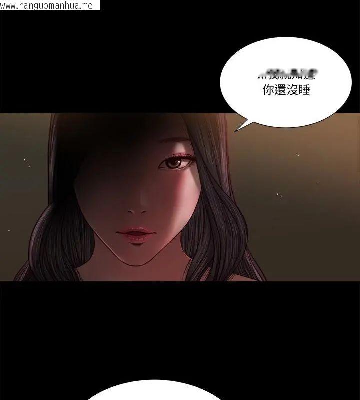 韩国漫画我的初体验韩漫_我的初体验-第20话在线免费阅读-韩国漫画-第22张图片