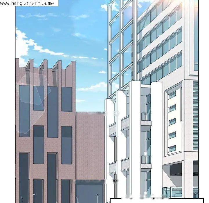 韩国漫画男以稀为贵韩漫_男以稀为贵-第11话在线免费阅读-韩国漫画-第2张图片