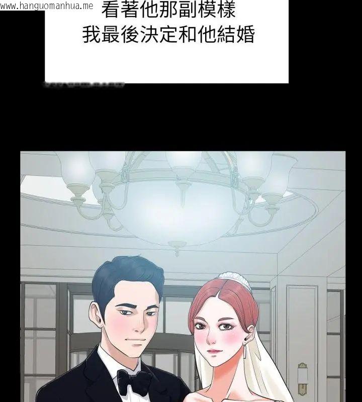 韩国漫画小心不要爱上你韩漫_小心不要爱上你-第6话在线免费阅读-韩国漫画-第70张图片
