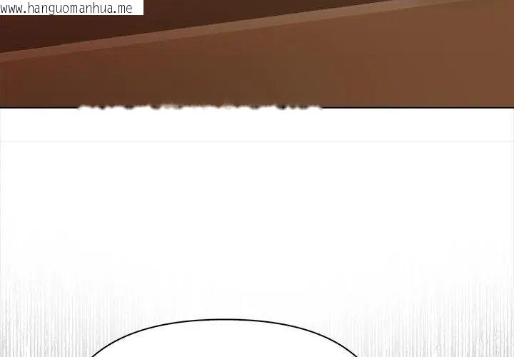韩国漫画魔法刺青店韩漫_魔法刺青店-第10话在线免费阅读-韩国漫画-第98张图片