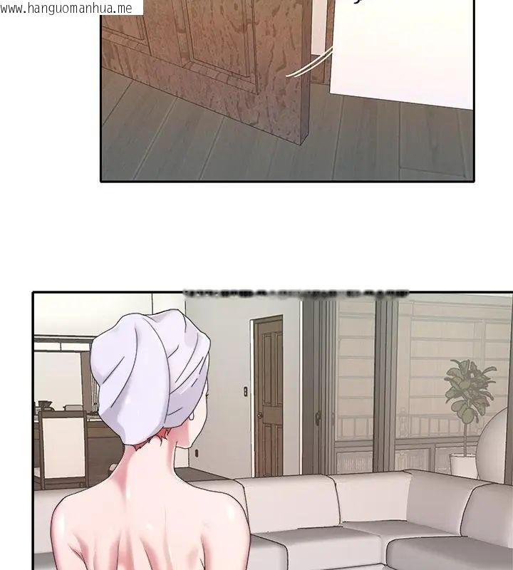 韩国漫画我的专属管家韩漫_我的专属管家-第11话在线免费阅读-韩国漫画-第16张图片