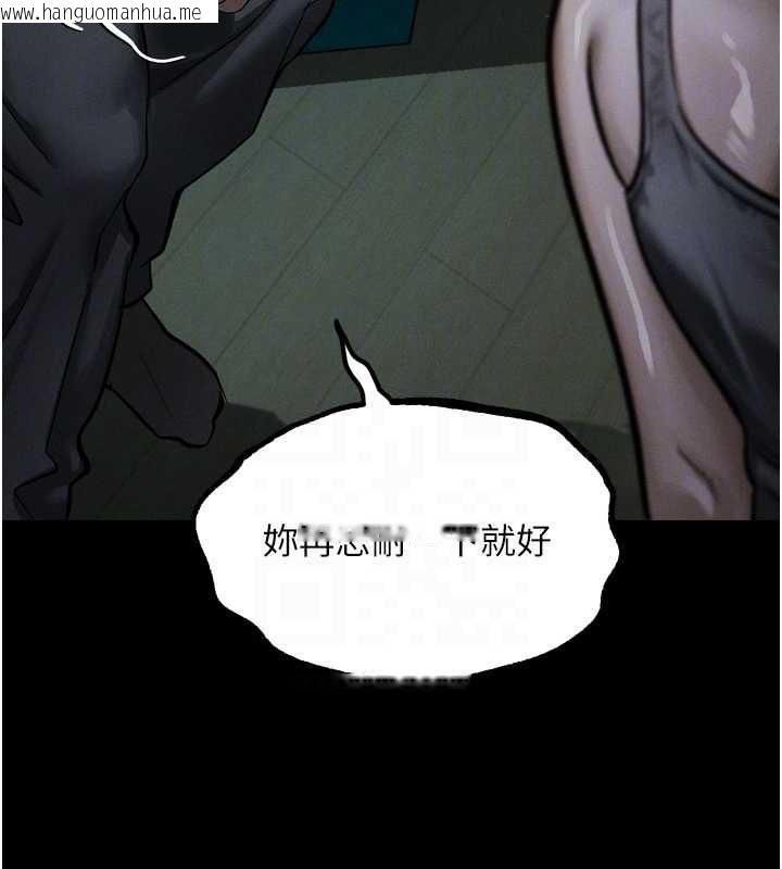 韩国漫画堕落物语2韩漫_堕落物语2-第64话-彻底沦为完美的玩物在线免费阅读-韩国漫画-第104张图片