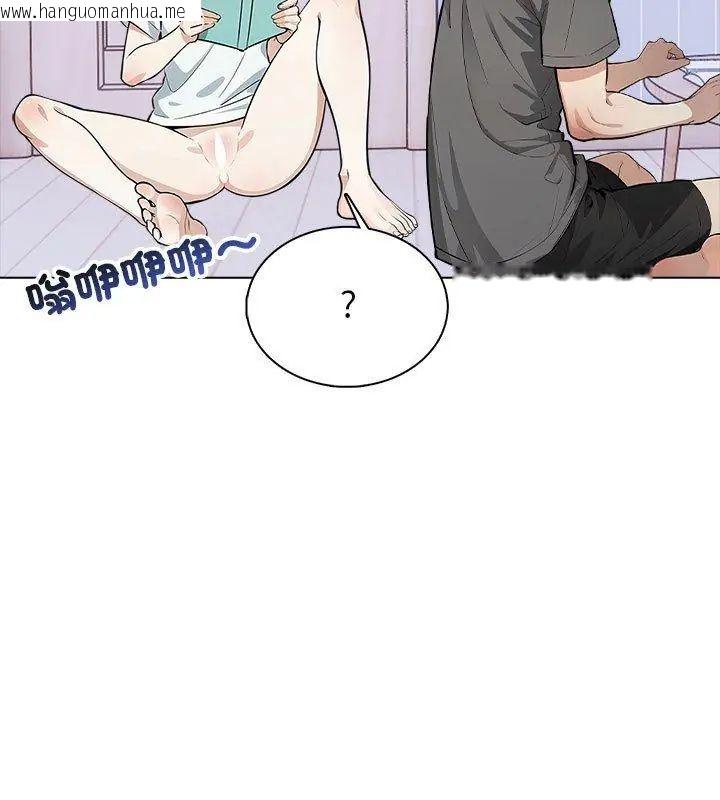 韩国漫画疯狂真爱韩漫_疯狂真爱-第8话在线免费阅读-韩国漫画-第12张图片