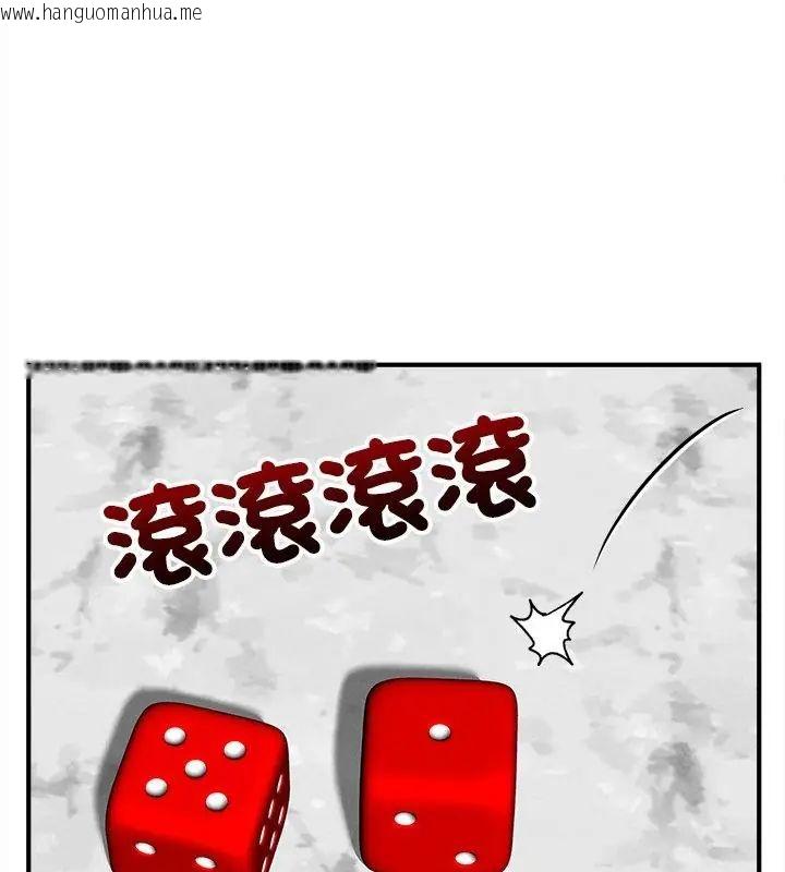 韩国漫画神秘的桌游韩漫_神秘的桌游-第11话在线免费阅读-韩国漫画-第100张图片