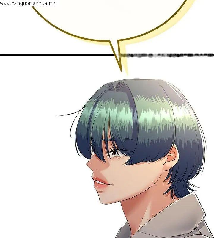 韩国漫画与初恋的意外同居韩漫_与初恋的意外同居-第75话在线免费阅读-韩国漫画-第67张图片