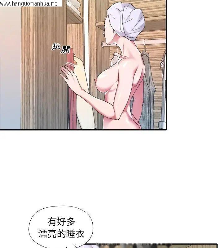 韩国漫画我的专属管家韩漫_我的专属管家-第11话在线免费阅读-韩国漫画-第19张图片