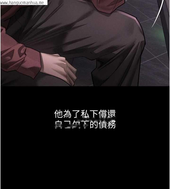韩国漫画堕落物语2韩漫_堕落物语2-第64话-彻底沦为完美的玩物在线免费阅读-韩国漫画-第26张图片