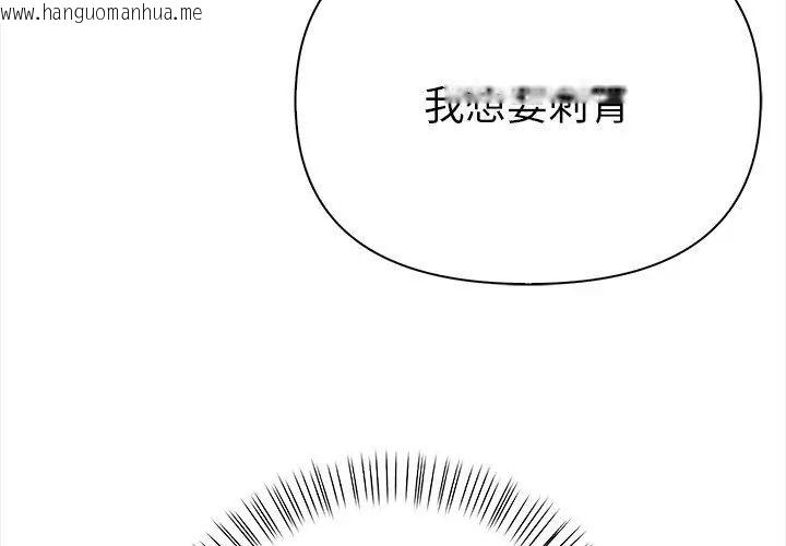 韩国漫画魔法刺青店韩漫_魔法刺青店-第10话在线免费阅读-韩国漫画-第11张图片