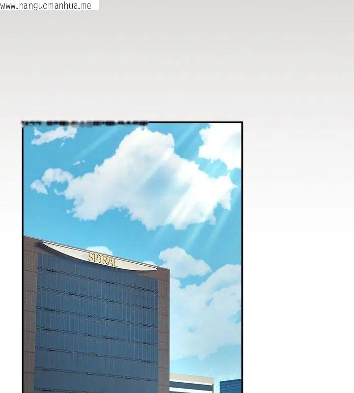 韩国漫画下班后的例行恋爱/下班后的秘密关系韩漫_下班后的例行恋爱/下班后的秘密关系-第115话在线免费阅读-韩国漫画-第42张图片