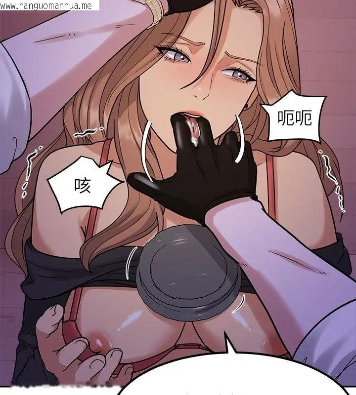 韩国漫画要成为男子汉韩漫_要成为男子汉-第19话在线免费阅读-韩国漫画-第43张图片