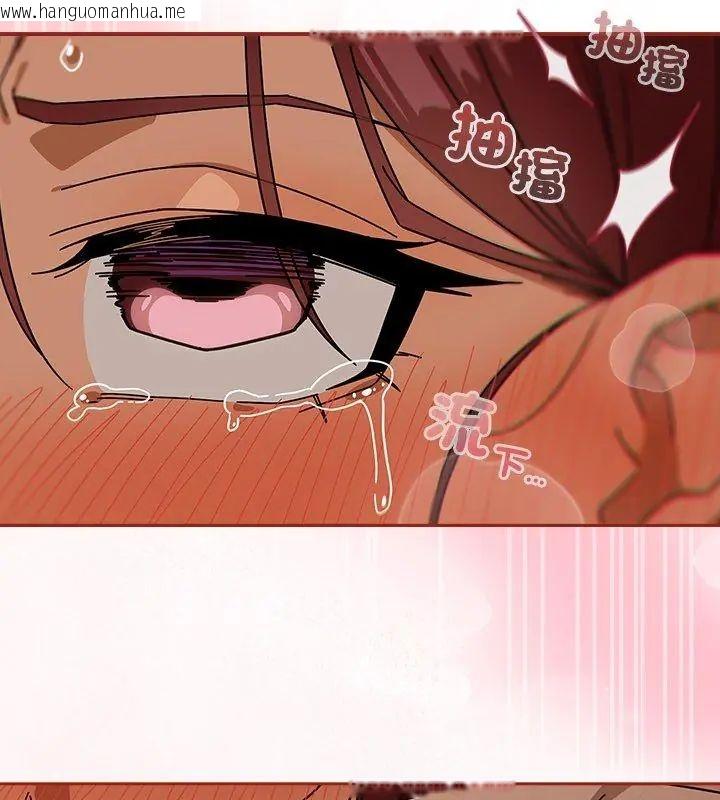 韩国漫画调教开关：第二季韩漫_调教开关：第二季-第46话在线免费阅读-韩国漫画-第42张图片