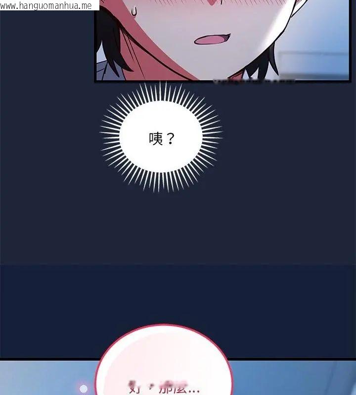韩国漫画满意度评鉴中韩漫_满意度评鉴中-第7话在线免费阅读-韩国漫画-第52张图片