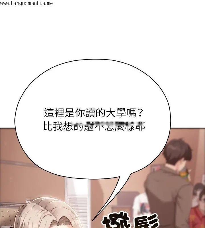 韩国漫画那个小太妹韩漫_那个小太妹-第18话在线免费阅读-韩国漫画-第16张图片