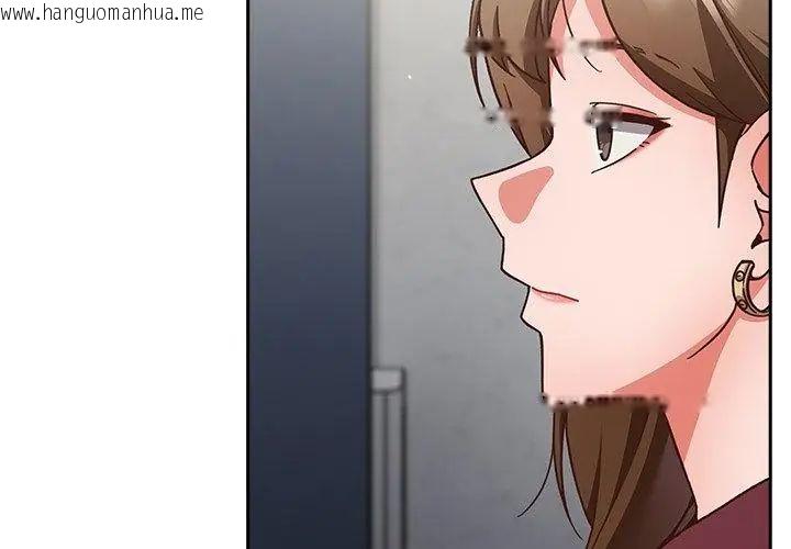 韩国漫画摸鱼生存指南/上班不要太认真韩漫_摸鱼生存指南/上班不要太认真-第58话在线免费阅读-韩国漫画-第170张图片