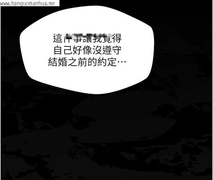 韩国漫画堕落物语2韩漫_堕落物语2-第64话-彻底沦为完美的玩物在线免费阅读-韩国漫画-第97张图片