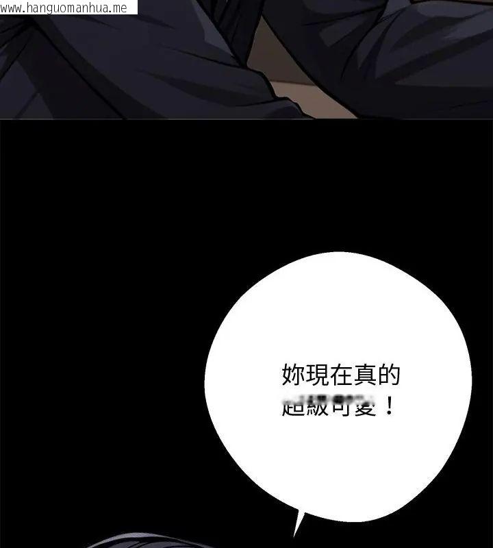 韩国漫画黑道X上班族/我身体里的那个家伙韩漫_黑道X上班族/我身体里的那个家伙-第68话在线免费阅读-韩国漫画-第16张图片