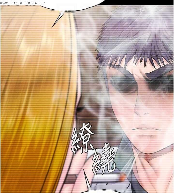 韩国漫画守护妳韩漫_守护妳-第41话-加入黑道的条件在线免费阅读-韩国漫画-第102张图片