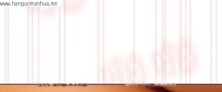 韩国漫画调教开关：第二季韩漫_调教开关：第二季-第46话在线免费阅读-韩国漫画-第5张图片