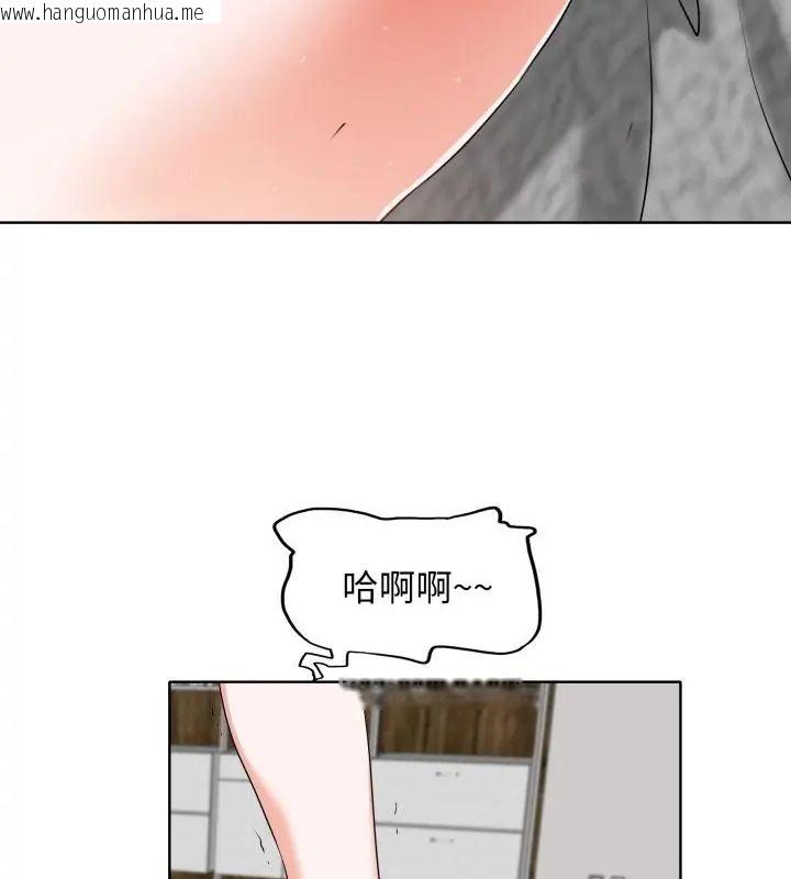 韩国漫画小心不要爱上你韩漫_小心不要爱上你-第6话在线免费阅读-韩国漫画-第46张图片