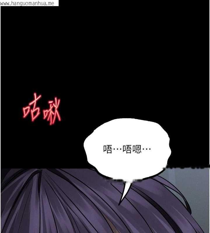 韩国漫画堕落物语2韩漫_堕落物语2-第64话-彻底沦为完美的玩物在线免费阅读-韩国漫画-第196张图片